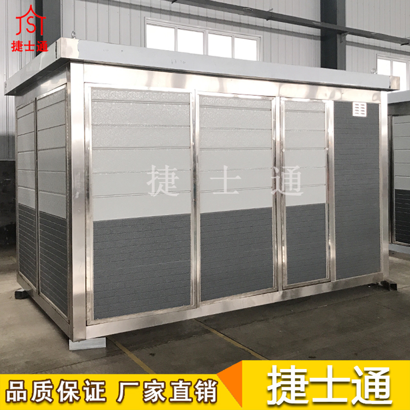 基站設備房-5G基站設備房-環(huán)保設備房-水處理、空氣、土壤檢測設備房-通訊基站