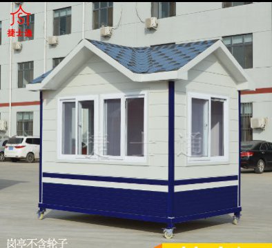 北京村口、社區(qū)、小