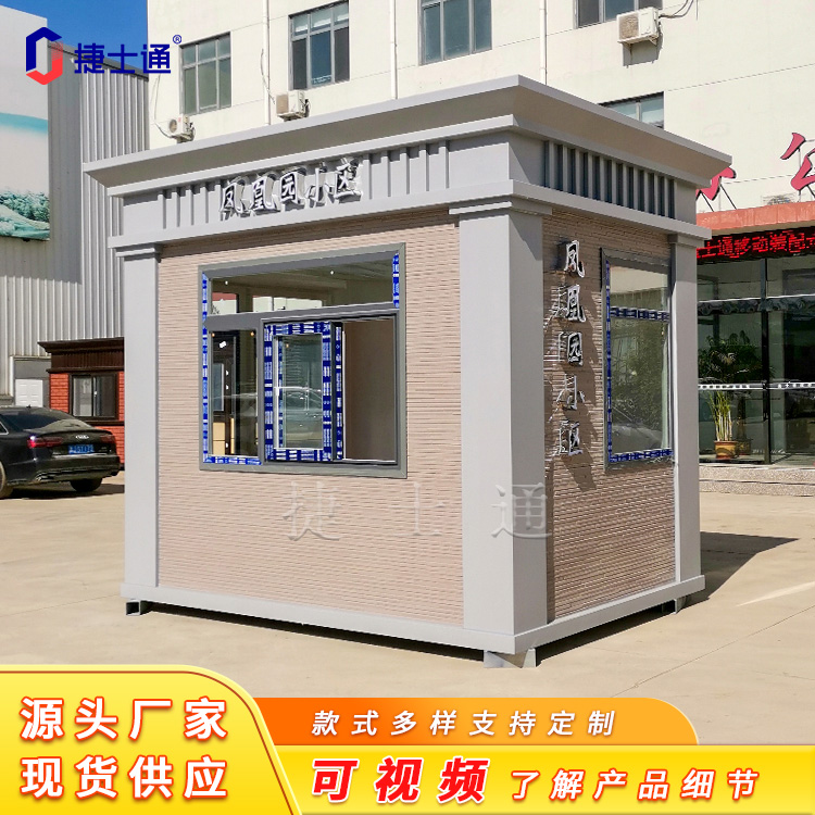 小區(qū)、學校、政府真